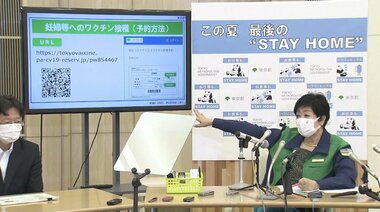 新型コロナ 東京都・感染者数の平均は減ったが…ワクチン接種しない理由に男女差