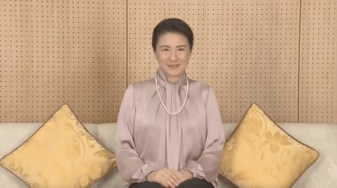 皇后さま57歳お誕生日 コロナ禍の国民を案じ、4100字の文書に込められた思い