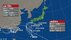 【台風情報】台風24号の進路予想と影響　台風と前線の影響で南西諸島…