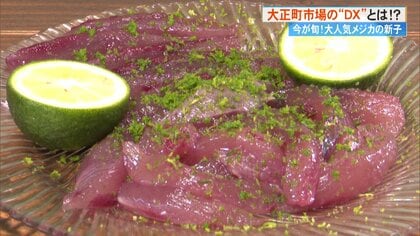 “幻の魚”メジカの新子をもっと楽しむ　漁師町のデジタル革命　入荷状況を一目で把握し“ハズレの日”を解消【高知発】