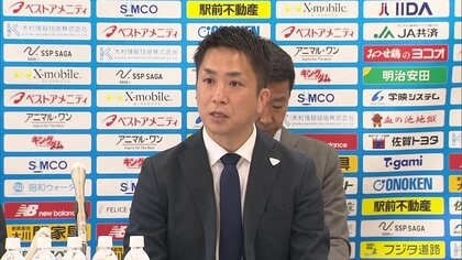 サガン鳥栖“債務超過”解消「今シーズンはチームにしっかり金を使い勝負の１年に」サガン・ドリームス3期連続の黒字