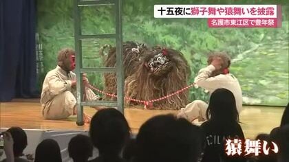 名護市東江区で豊年祭　「獅子舞」や「猿舞い」を披露　