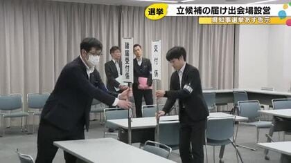 衆院選の後は石川県知事選！18日告示３月８日投票　立候補受付の準備進む