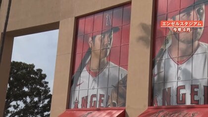 大谷翔平・ドジャース契約　元バッテリーが語る秘話「高校時代からスカウトが見に来ていた」　球団からの熱烈な“大谷愛”も