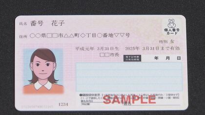 「マイナカードは？」聞いたら患者にカード投げつけられ…混乱する医療現場【マイナ保険証「ゴリ押し」の波紋・後編】