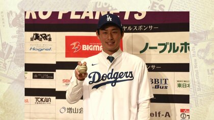 “小学校の講師”の顔も…大リーグ・ドジャースとマイナー契約の松田康甫投手　肘の手術乗り越えて【石川発】