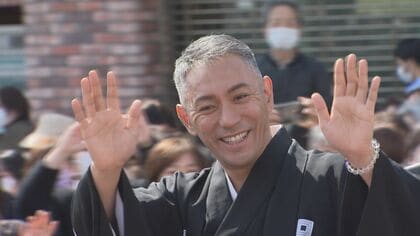 「住所を小松に移す」リップサービスも飛び出した十三代目・市川團十郎白猿さん。襲名披露のお練りに人の波【石川発】