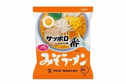 【速報】「サッポロ一番」値上げへ 10%~12% 原材料価格や物流コスト上昇で
