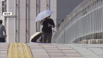 【天気】9日は島根県に今季初の「熱中症警戒アラート」10日も「真夏の暑さ続く」引き続き熱中症に警戒