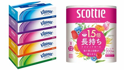 「クリネックス」「スコッティ」ティッシュ・トイレットペーパーも値上げ 日本製紙