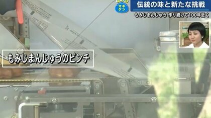 卵が足りない！広島土産「もみじ饅頭」のピンチ 伝統の味を守り続ける老舗「藤い屋」の新たな挑戦