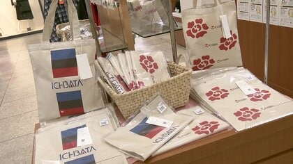 もうすぐ閉店「一畑百貨店」の思い出を「トートバッグ」に　松江出身のデザイナーが“郷土愛”を形に【島根発】