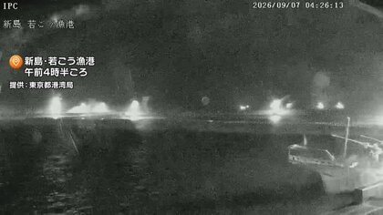 東京・新島村にレベル5土砂災害特別警報　すでに災害発生の可能性　「命を守る行動を」厳重警戒