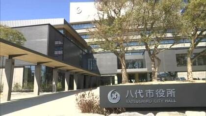 「自宅で缶ビール４本飲んで仮眠とりコンビニに」酒気帯び運転で八代市男性職員　停職６カ月懲戒処分