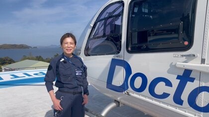 「先生、コード・ブルーです！」要請後3分以内に離陸…“空飛ぶ救急医”フライトドクターに密着　「一生修行です」地域医療救うため奮闘する女性医師