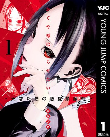 マンガ好き 読書好き3 100名超が選ぶ 21年夏のメディア化作品 注目度ランキングを発表