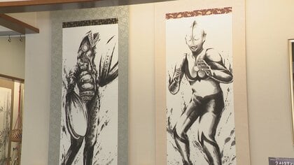 ひと際目をひく「ウルトラマン」と「バルタン星人」の水墨画掛け軸 墨