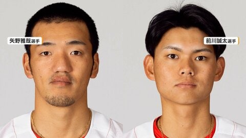 ゾンビたばこめぐる事件　広島カープ2選手を不起訴