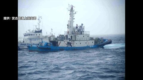 フィリピンへ航行中のタグボートで火災　5人救助も1人不明　沖縄・宮古島沖