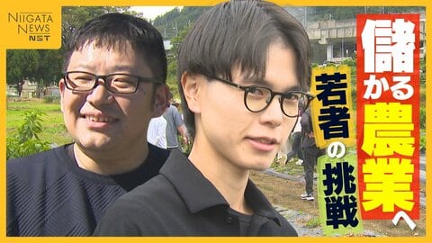 米どころ・南魚沼市にUターンした理由とは?農業×学び×地域おこしに挑戦する25歳「若者が米農家をやりたいと思える未来を」