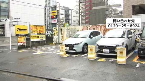 タイムズカーで運転免許などの個人情報・約660万件が流出　システムに不正アクセス　クレジットカード番号含まれず