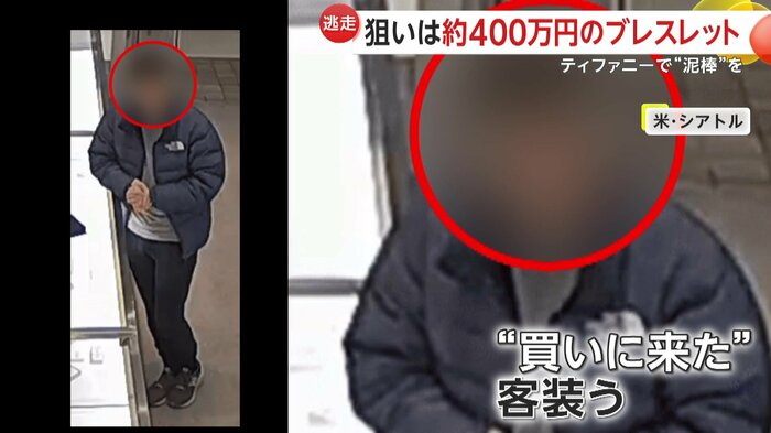 客のような素振りで店員と話す男(Seattle Police Department)
