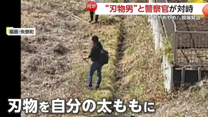 刃物を自分の太ももに向ける男(視聴者撮影)