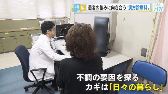 不調の要因を探るカギは「日々の暮らし」