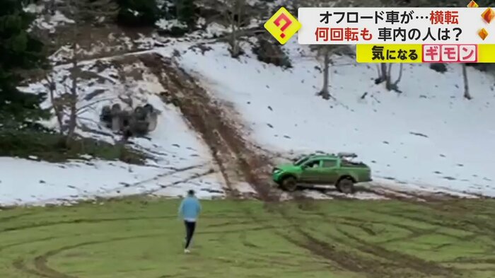 横転して坂の上から転げ落ちるオフロード車(画像:IHA)