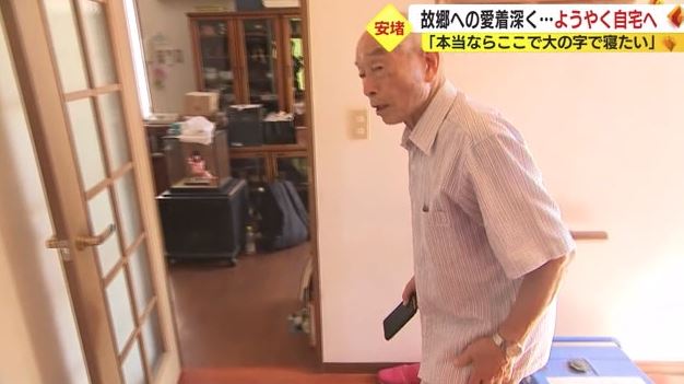 9月に自宅帰還をめざす小松昭一さん