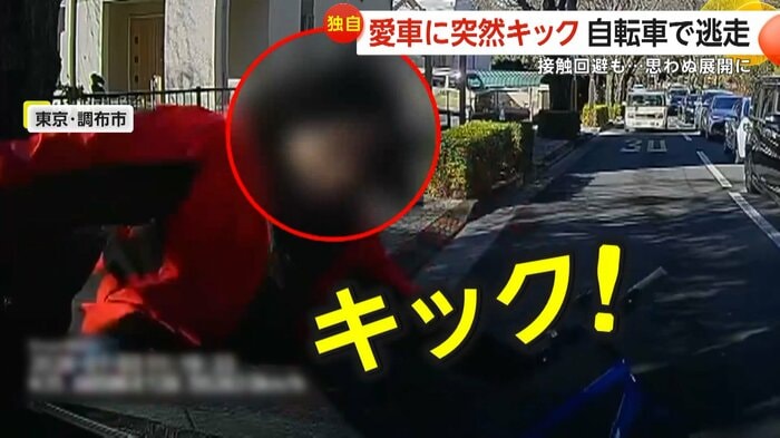 車に思いっきりキックした自転車の男（FNN投稿サイト「ビデオPost」）