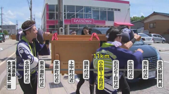 11キロ地点