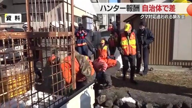 箱わなの設置・捕獲・駆除など、クマ対策は猟友会といえども1人ではできない