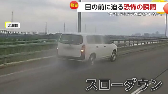 砂煙をあげながらスローダウンした縁石に乗り上げた車(提供:てらゾー)