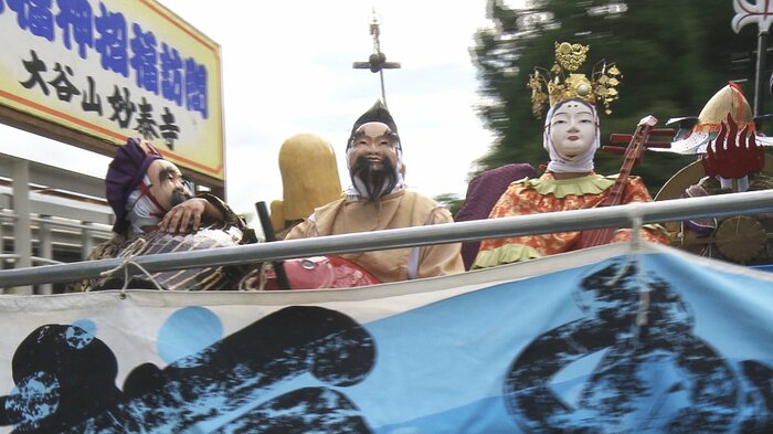 ちょっぴりシュール?荷台に乗る七福神