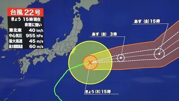 台風22号の進路図