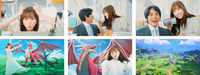 所々登場する、竜のポーズが見どころだという新CM
