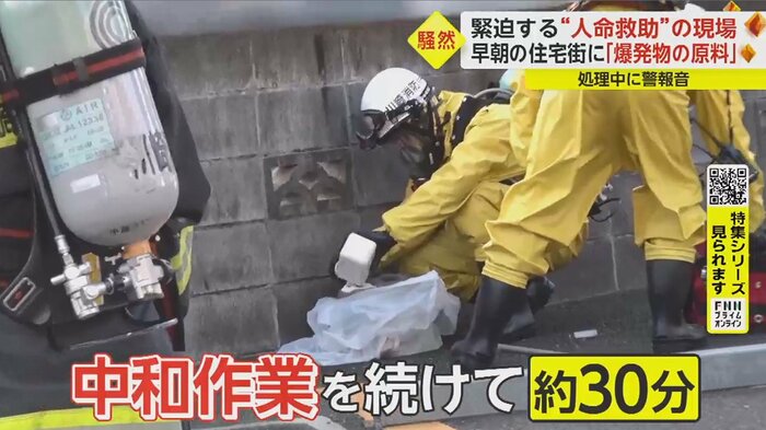 ようやく危険性がないレベルに