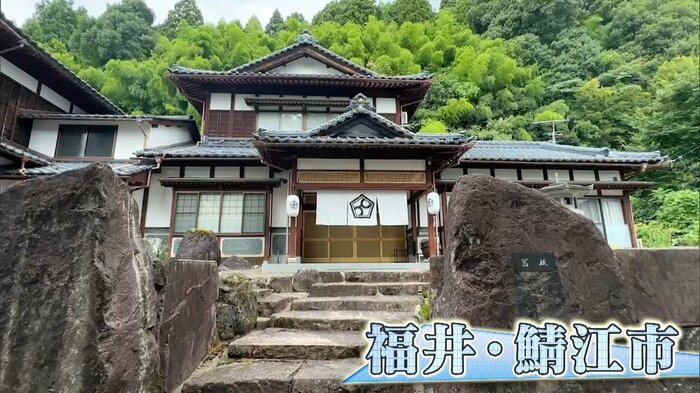 福井・鯖江市