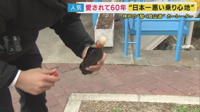 炭酸飲料はあまり噴き出さず…