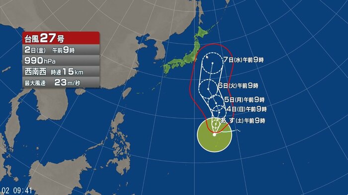 台風27号の進路予想図