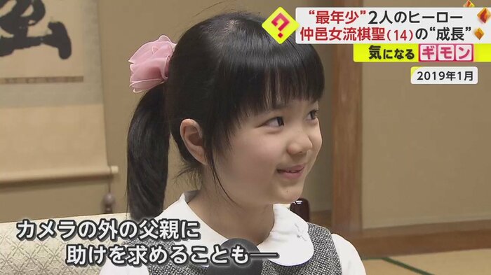 父親に目配せ