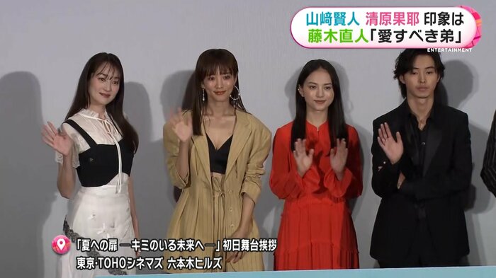 「夏への扉―キミのいる未来へ―」初日舞台挨拶 東京・TOHOシネマズ 六本木ヒルズ