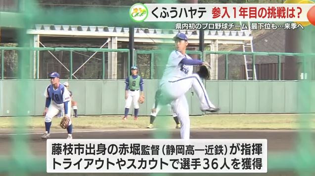 ハヤテのトライアウト
