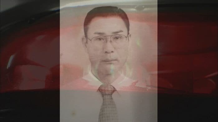 事件の被害者・下田和雄さん