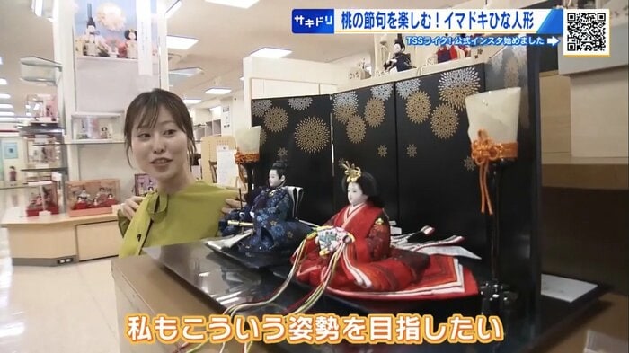 「どの角度からも美しい」と聞き、横から眺める中西アナ