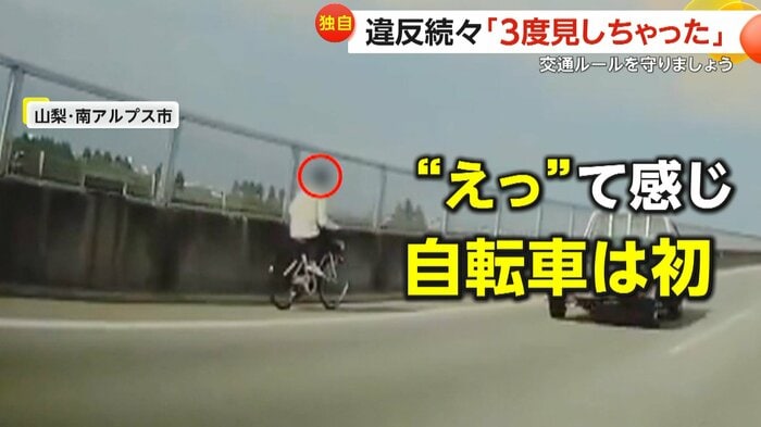 (視聴者提供)