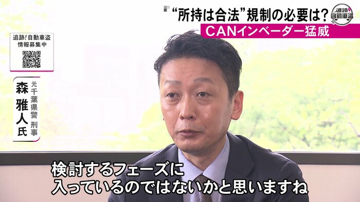ニュースONE