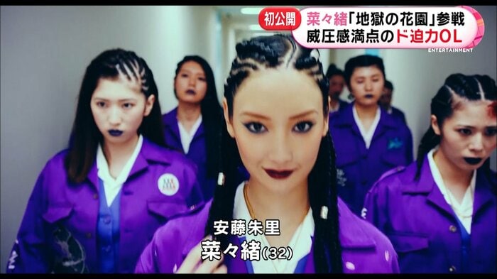 ビジュアルも悪魔のよう…