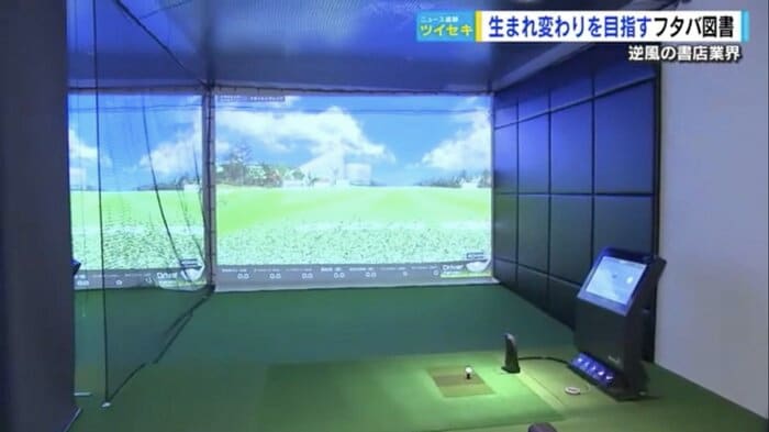 リアルな没入感を味わえる練習ブース